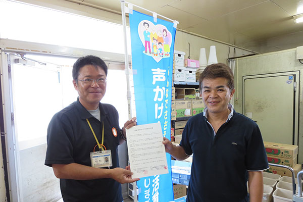 見守り活動
