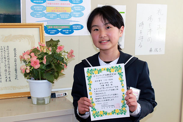 児童・生徒のふれあいボランティア活動