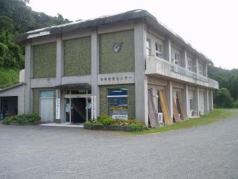 志布志市市民センター